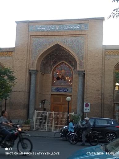 عکس دارالفنون