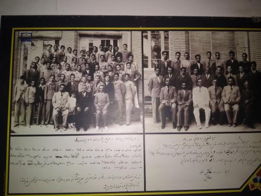 عکس دارالفنون