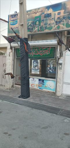 عکس پخش آبمیوه و لبنیات برادران غفوری