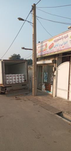 عکس پخش آبمیوه و لبنیات برادران غفوری