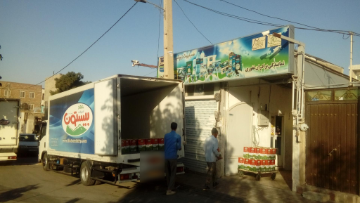 عکس پخش آبمیوه و لبنیات برادران غفوری