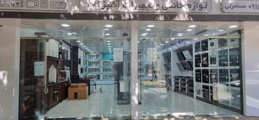 عکس فروشگاه و نمایشگاه کابینت شیک