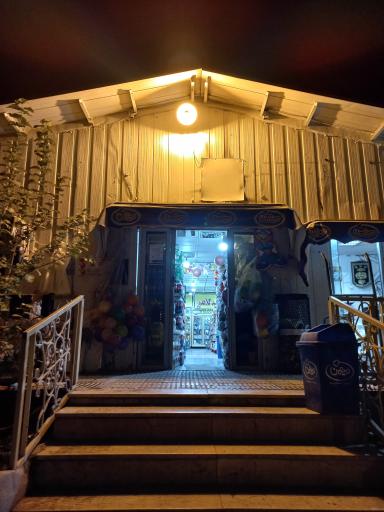 عکس سوپرمارکت شهرک شهید کلاهدوز