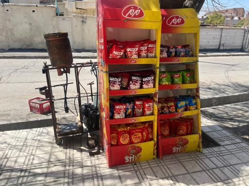 عکس سوپر مارکت امیرعلی