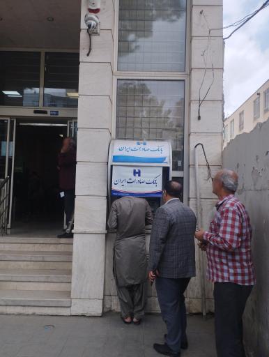 عکس خودپرداز بانک صادرات