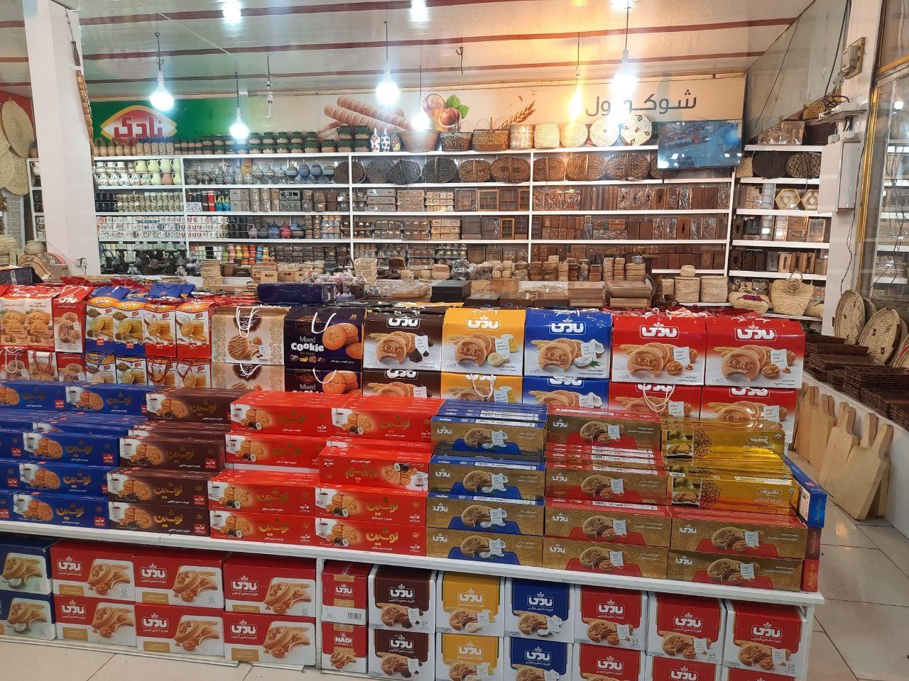 عکس سوغات سرا و صنایع دستی برادران عزیزی