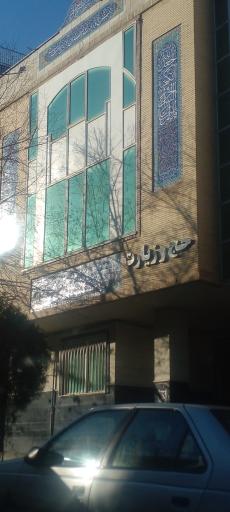 عکس سازمان حج و زیارت آذربایجان شرقی