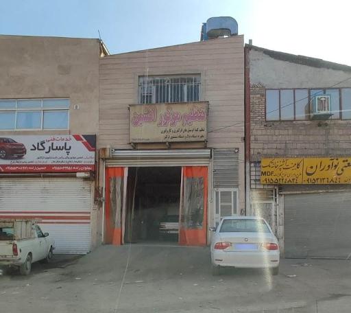 عکس تنظیم موتور و دیاگ افشین
