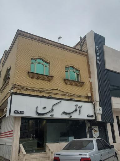 عکس استودیو یکتا 