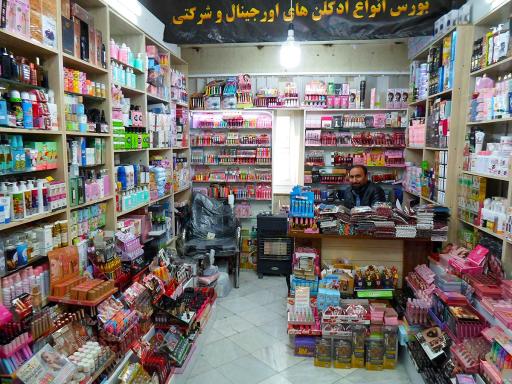 عکس گالری حافظ