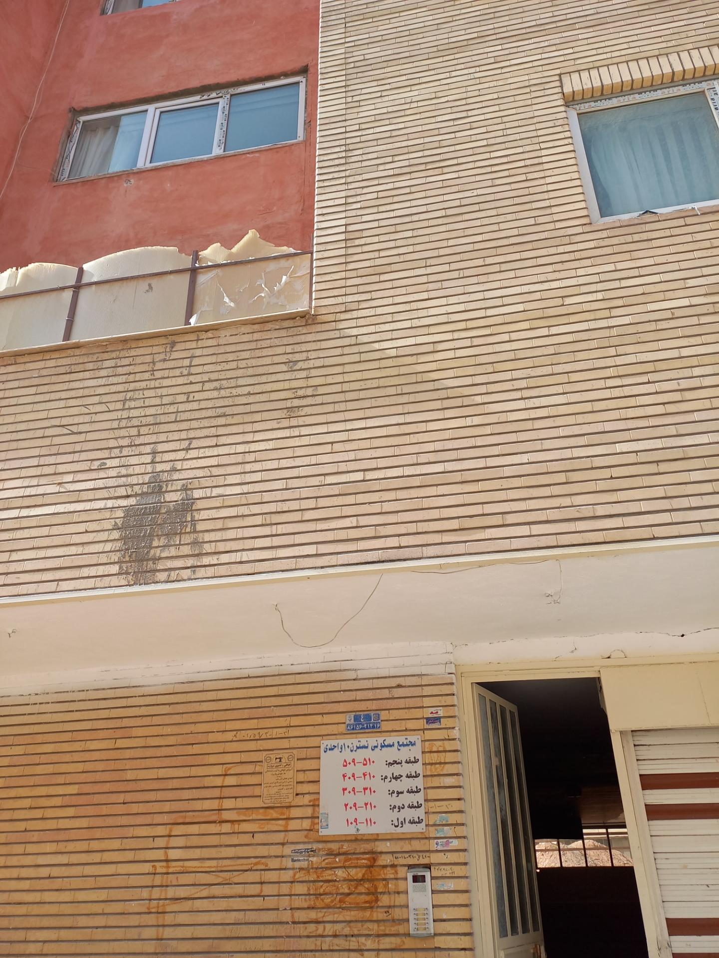 عکس مجتمع مسکونی نسترن