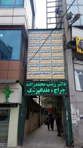 عکس ساختمان سبز