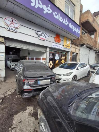 عکس تعمیرگاه سایپا یدک صادقی نیا