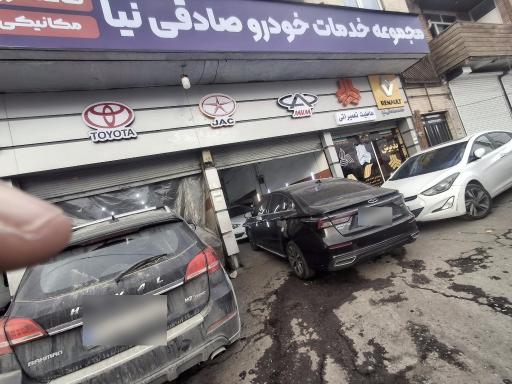 عکس تعمیرگاه سایپا یدک صادقی نیا