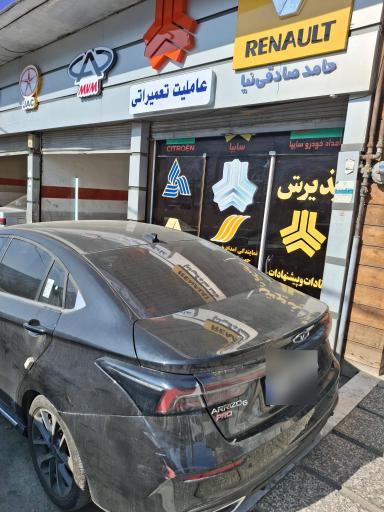 عکس تعمیرگاه سایپا یدک صادقی نیا