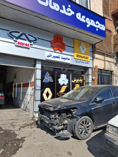 عکس تعمیرگاه سایپا یدک صادقی نیا