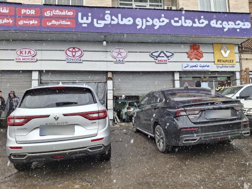 عکس تعمیرگاه سایپا یدک صادقی نیا