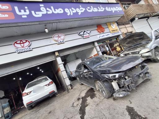 عکس تعمیرگاه سایپا یدک صادقی نیا