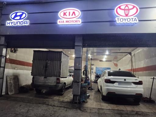 عکس تعمیرگاه سایپا یدک صادقی نیا