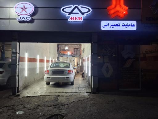 عکس تعمیرگاه سایپا یدک صادقی نیا