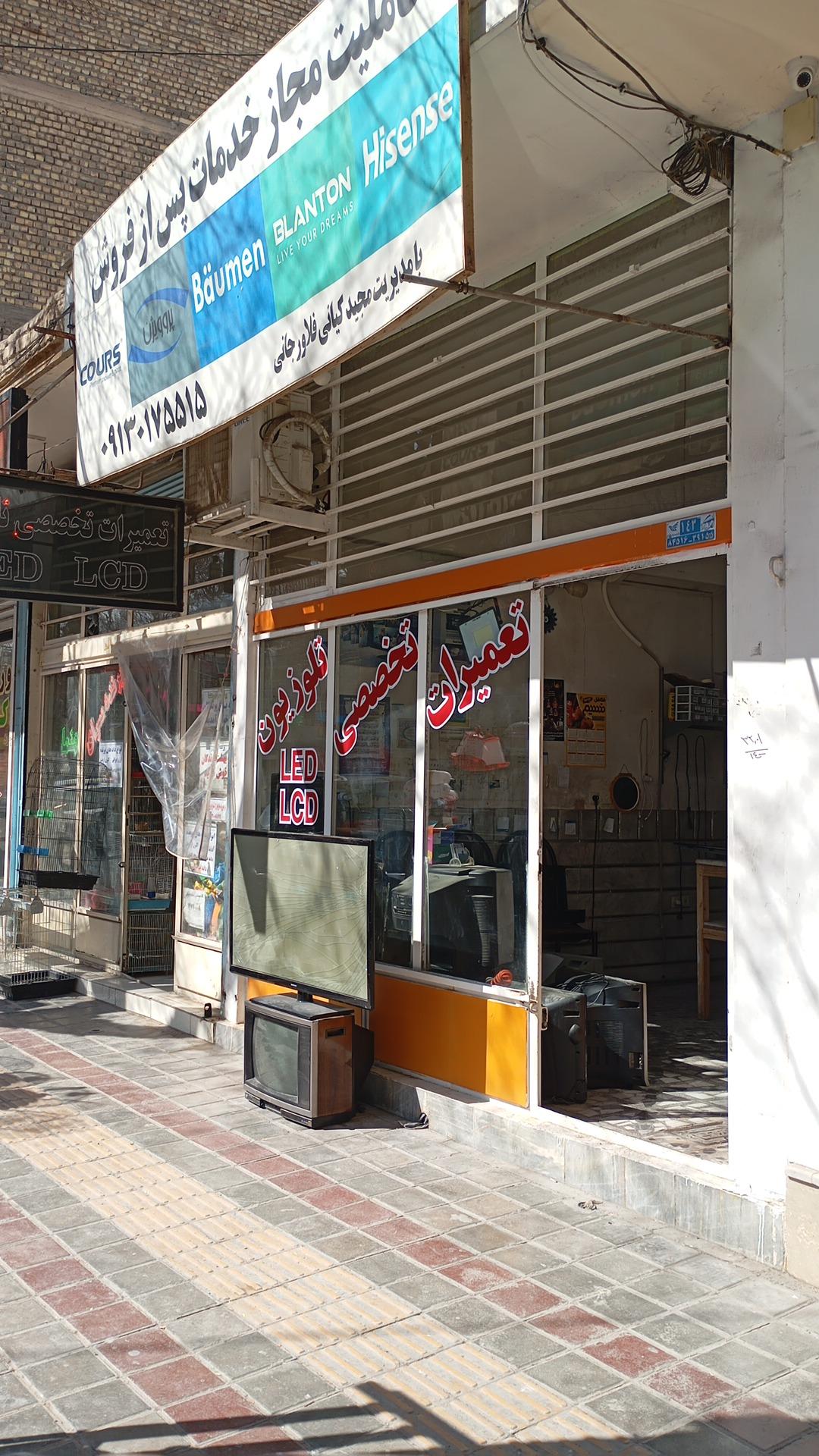 عکس نمایندگی هایسنس