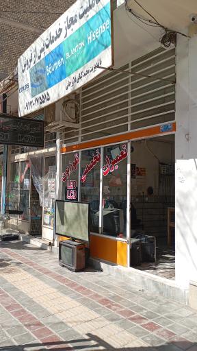 عکس نمایندگی هایسنس