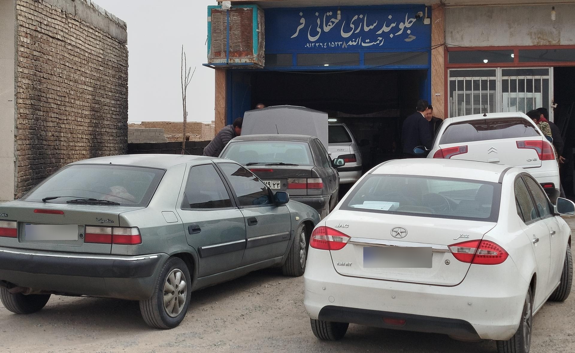 عکس تعمیرگاه جلوبندی حقانی فر