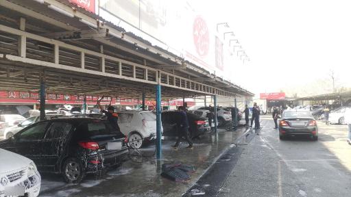 عکس کارواش ارم