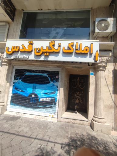 عکس آتلیه آبان 