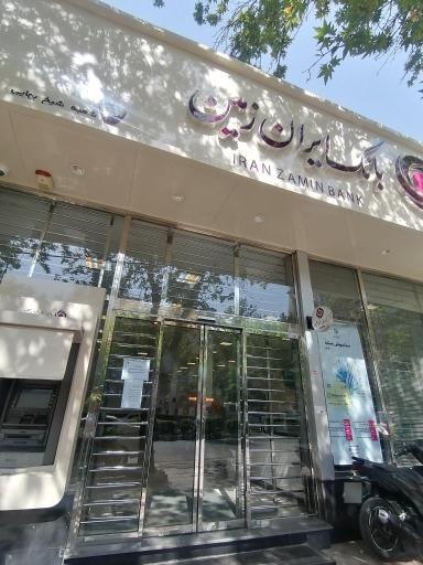 بانک ایران زمین