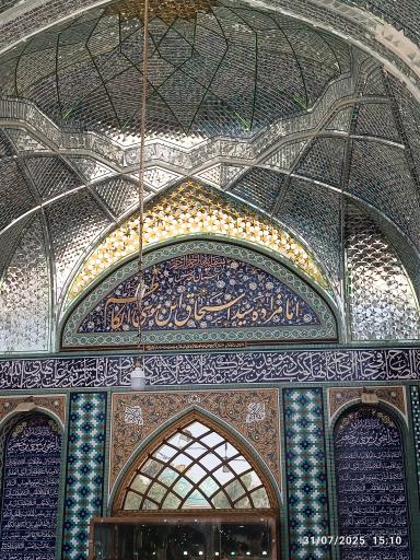 عکس حرم اسحاق ابن موسی (ع)