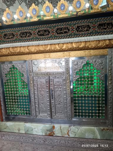 عکس حرم اسحاق ابن موسی (ع)