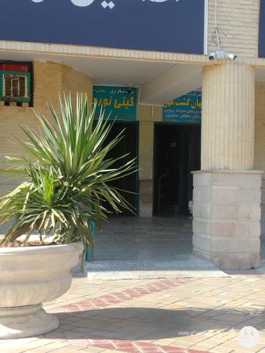 عکس پایانه مسافربری صفه