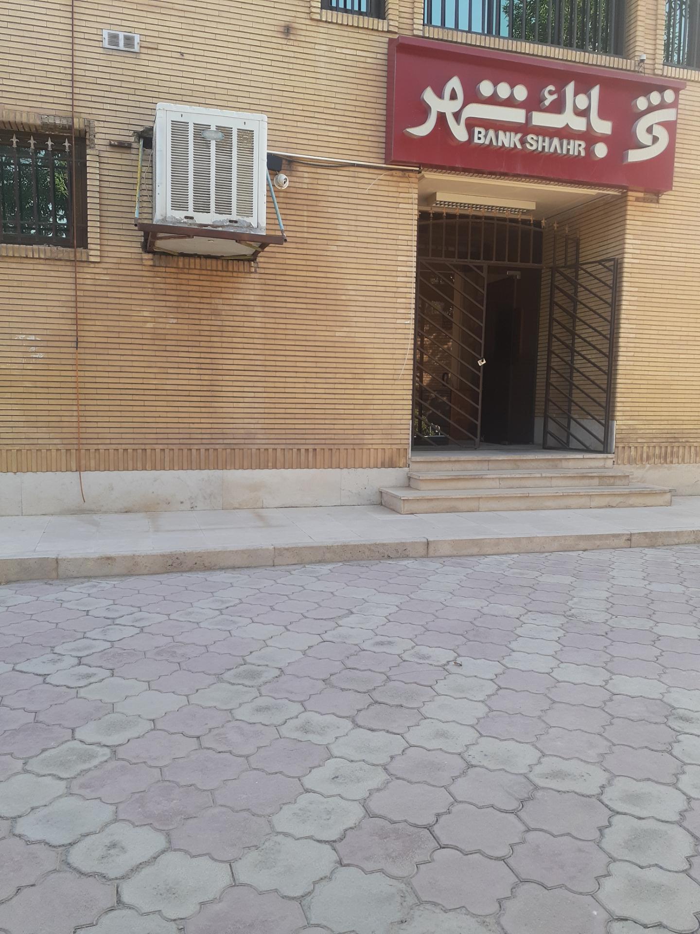 عکس بانک شهر