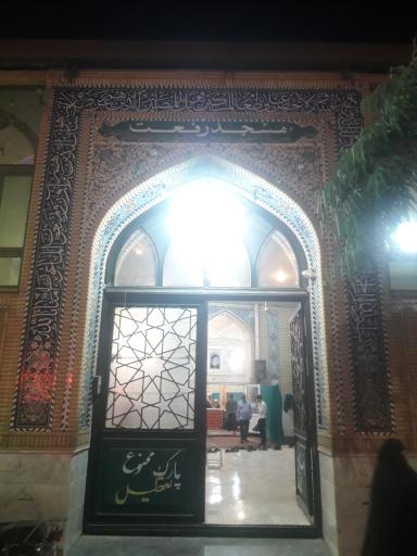 عکس مسجد رفعت