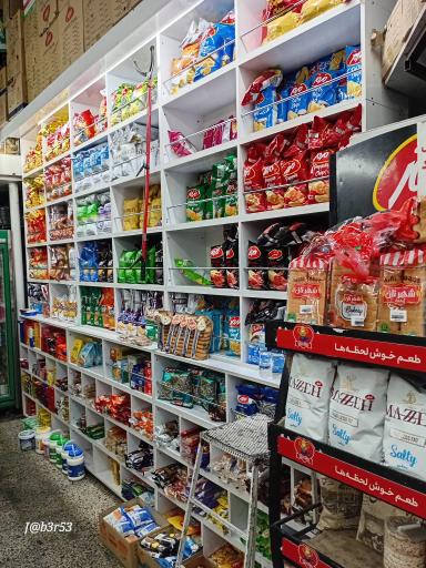 عکس سوپر مارکت