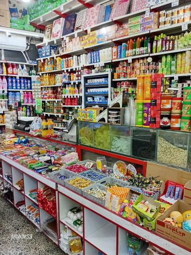 عکس سوپر مارکت