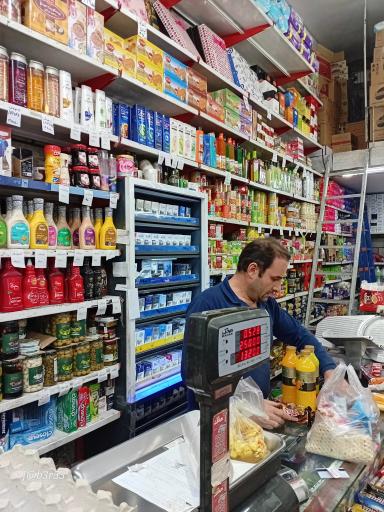 عکس سوپر مارکت