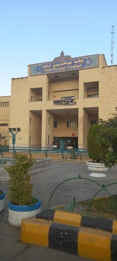 عکس پایانه مسافربری صفه