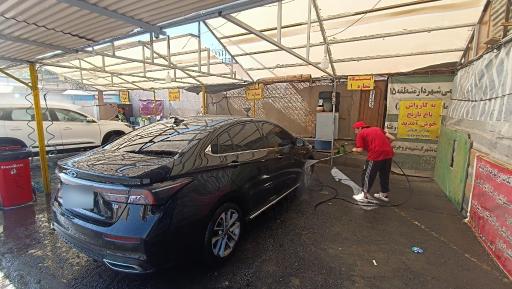 عکس کارواش باغ نارنج