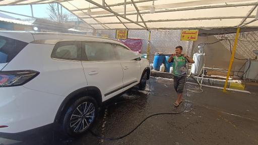 عکس کارواش باغ نارنج