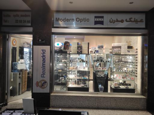 عکس عینک مدرن