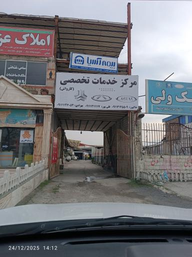 نمایندگی ام وی ام خاکپور