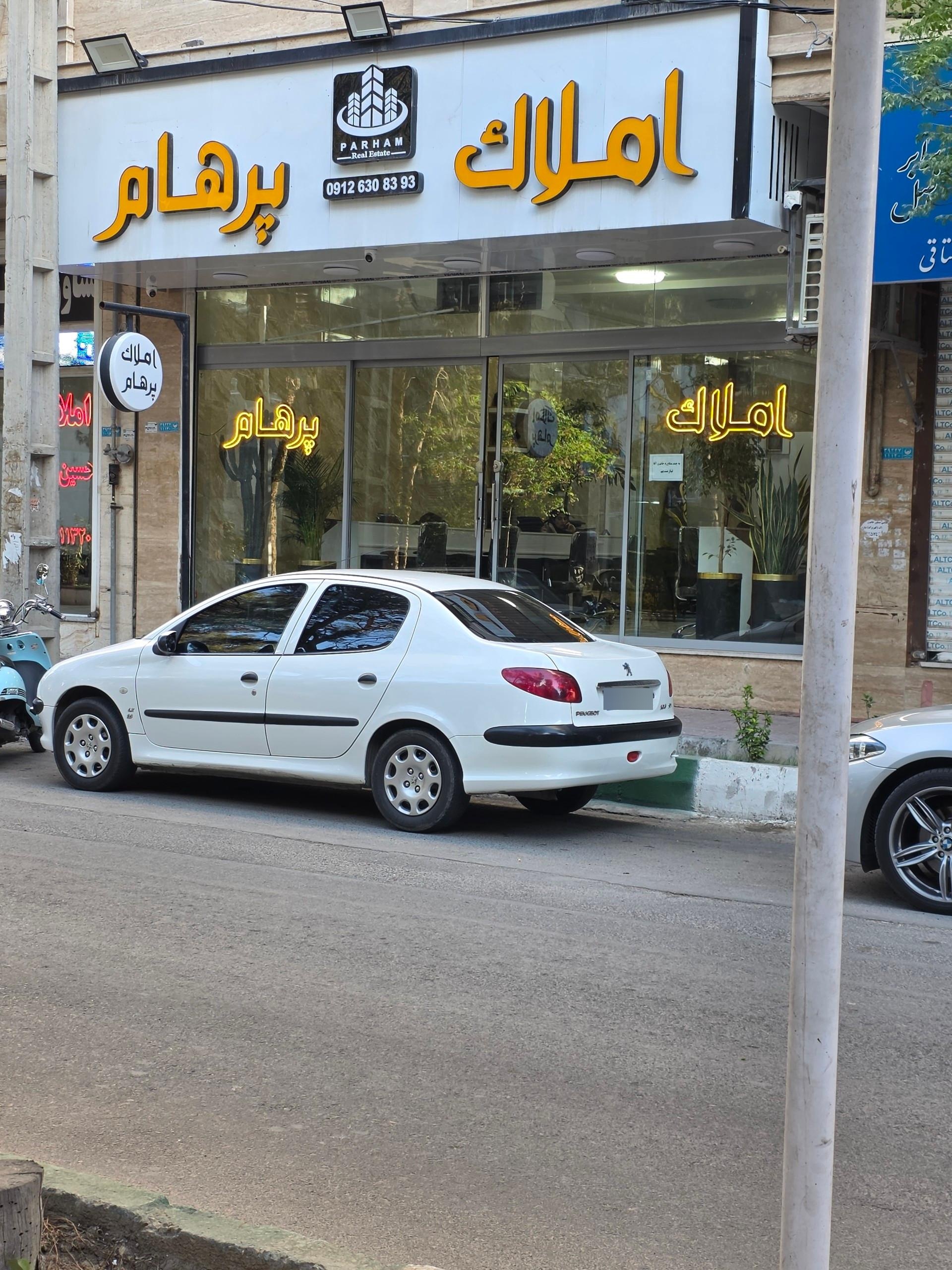 عکس املاک پرهام