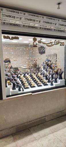 گالری طلای سیف زاده 