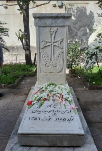 عکس آرامگاه آرسن میناسیان