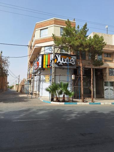 عکس فست فود همیلا