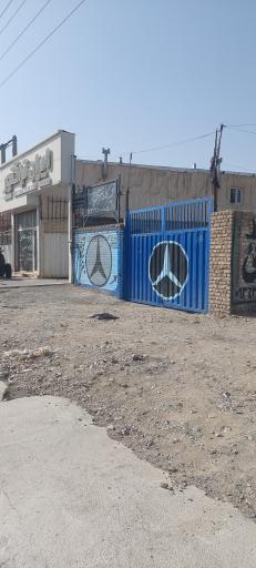 عکس تعمیرگاه بنز محمودخانی