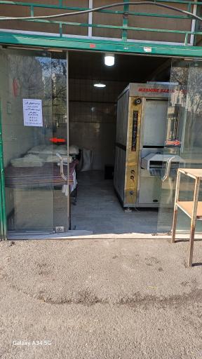 عکس نانوایی برادران محمودی