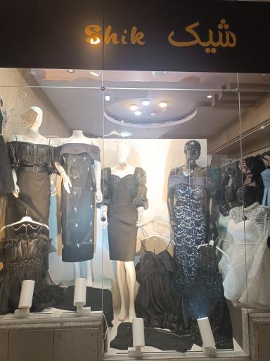 عکس لباس زنانه شیک